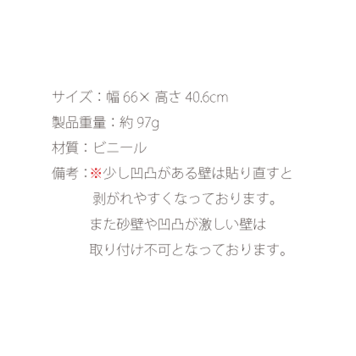 楽天市場 ウォールステッカー 転写式 ホワイトボード 書ける アート インテリア 壁 シール きれい アメリカ おしゃれ 人気 壁紙シール 壁に貼るシール ウォール ステッカー ウォールシール Wall Stickers エア リゾーム インテリア 楽天市場 ウォールステッカー 転写式 ホワイトボード 書ける アート インテリア 壁 シール きれい アメリカ おしゃれ 人気 壁紙シール 壁に貼るシール ウォール ステッカー ウォールシール Wall Stickers エア リゾーム インテリア