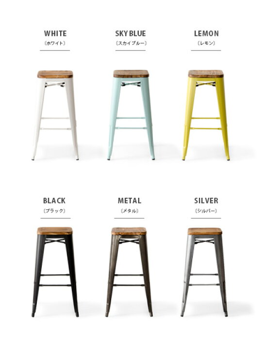 楽天市場 カウンターチェア 2脚セット バーチェア ハイスツール おしゃれ 店舗 椅子 スツール 木製 北欧 西海岸 ミッドセンチュリー レトロ モダン チェア チェアー カフェ風 完成品 イス ヴィンテージデザインバーチェア Lewis ルイス 2脚セット エア リゾーム 楽天市場 カウンターチェア 2脚セット バーチェア ハイスツール おしゃれ 店舗 椅子 スツール 木製 北欧 西海岸 ミッドセンチュリー レトロ モダン チェア チェアー カフェ風 完成品 イス ヴィンテージデザインバーチェア Lewis ルイス 2脚セット エア リゾーム