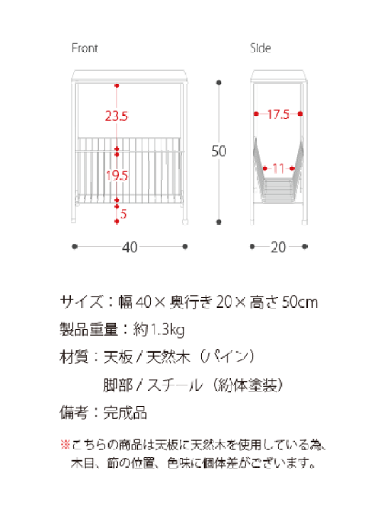 774円 売れ筋がひクリスマスプレゼント! サイドテーブル おしゃれ マガジンラック 飾り台 天然木 リビング ベッドルーム 新生活 インテリア くつろぎ ソファ横 AKB-425 774円 売れ筋がひクリスマスプレゼント! サイドテーブル おしゃれ マガジンラック 飾り台 天然木 リビング ベッドルーム 新生活 インテリア くつろぎ ソファ横 AKB-425