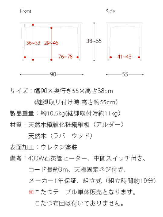 11/3まで】2WAYこたつテーブル　八角形　こたつヒーター　大きめ　天然木 楽天市場】【7/20限定P5倍】 こたつ コタツ テーブル 長方形