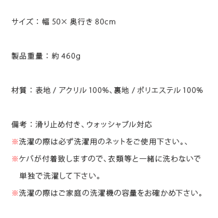 楽天市場 クーポン配布中 バスマット 大判 50 80 抗菌 防臭 滑り止め 足拭きマット おしゃれ ラグ ラグマット 一人暮らし 新生活 北欧 シンプル 洗面所 緑 グリーン 抗菌 防臭機能付きバスマット Fleed フリード 50 80cm グリーン ブルー アイボリー ブラウン 楽天市場 クーポン配布中 バスマット 大判 50 80 抗菌 防臭 滑り止め 足拭きマット おしゃれ ラグ ラグマット 一人暮らし 新生活 北欧 シンプル 洗面所 緑 グリーン 抗菌 防臭機能付きバスマット Fleed フリード 50 80cm グリーン ブルー アイボリー ブラウン