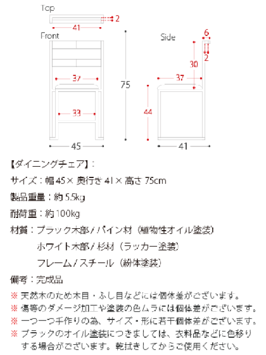楽天市場】【最大400円OFFクーポン配布中】 ダイニングチェア 2 楽天市場】【最大400円OFFクーポン配布中】 ダイニングチェア 2
