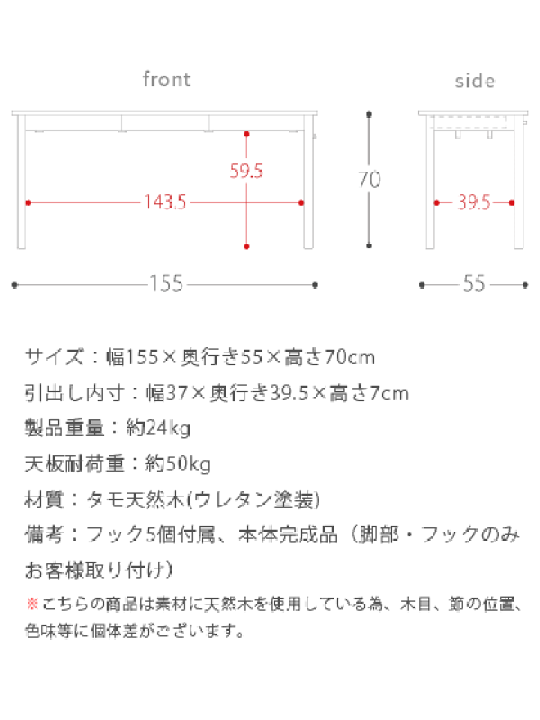 楽天市場】【2日間限定！P3倍】 デスク パソコンデスク おしゃれ 机