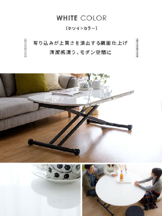 楽天市場】伸縮 ダイニングテーブル バタフライ テーブル 昇降式 