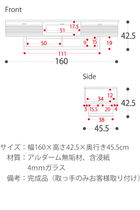 【20%OFFクーポン配布中】 完成品 日本製 テレビ台 テレビボード TVボード テレビラック TV台 ローボード リビングボード 木製 アルダー TVラック AV収納 北欧 家具 モダン シンプル ミッドセンチュリー おしゃれ 160cm ウォールナット FE160〔フィー160〕 | 【20%OFFクーポン配布中】 完成品 日本製 テレビ台 テレビボード TVボード テレビラック TV台 ローボード リビングボード 木製 アルダー TVラック AV収納 北欧 家具 モダン シンプル ミッドセンチュリー おしゃれ 160cm ウォールナット FE160〔フィー160〕 |