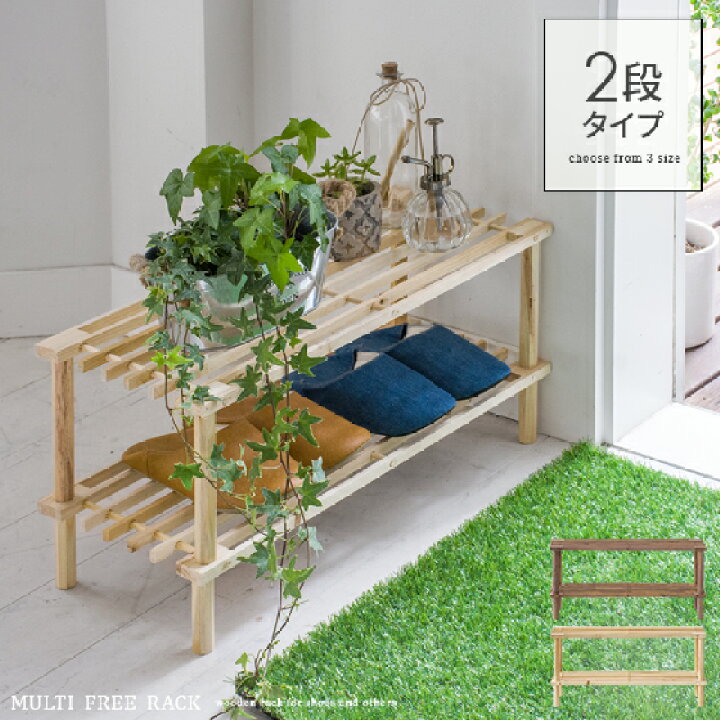 楽天市場】【7/8まで！最大3500円OFFクーポン配布中】 ラック 木製 