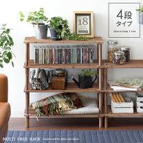 楽天市場】木製ラックの通販