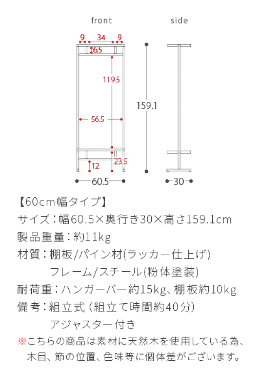 楽天市場】【最大1,500円OFFクーポン配布中】 ハンガーラック 楽天市場】【最大1,500円OFFクーポン配布中】 ハンガーラック
