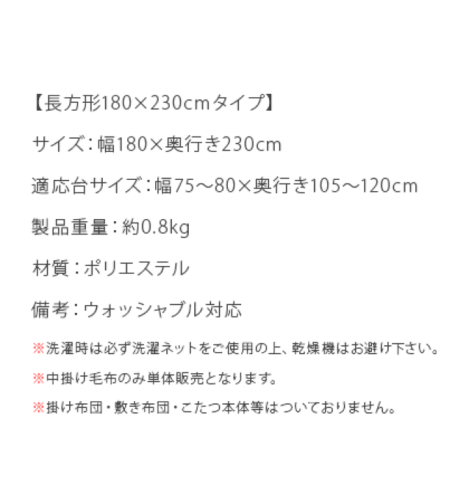 楽天市場 こたつ 中掛け 毛布 長方形 洗える こたつ布団 こたつ中掛け毛布 ブランケット 布団 コタツ布団 薄掛け 保温 上掛け おしゃれ かわいい あったか シンプル フリース中掛けこたつ布団 Brick ブリック 長方形180 230cm ブラウン エア リゾーム インテリア 楽天市場 こたつ 中掛け 毛布 長方形 洗える こたつ布団 こたつ中掛け毛布 ブランケット 布団 コタツ布団 薄掛け 保温 上掛け おしゃれ かわいい あったか シンプル フリース中掛けこたつ布団 Brick ブリック 長方形180 230cm ブラウン エア リゾーム インテリア