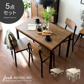 楽天市場 ダイニングセット 人気ランキング1位 売れ筋商品