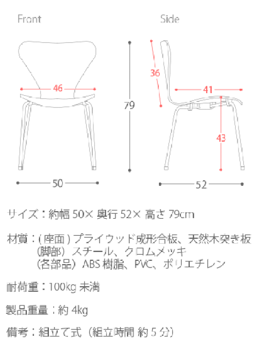 【1脚のみ】セブンチェア風　リプロダクト　ダイニングチェア　ウォールナット max-a08498.jpg