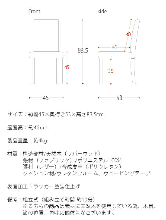 楽天市場】☆楽天1位☆ ダイニングチェア 2脚セット 1脚 4脚セット