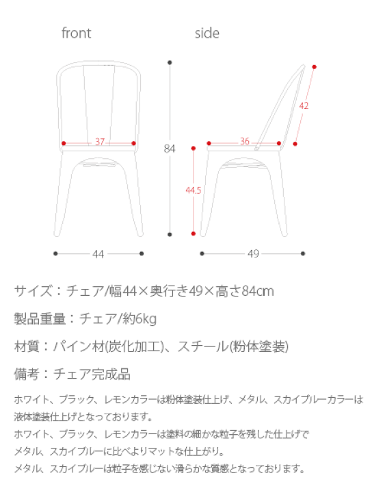セットイス 楽天市場】【5％OFFクーポン配布中】 ダイニングチェア 2脚