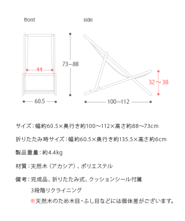 楽天市場】デッキチェア 折りたたみ ウッド リクライニング 3