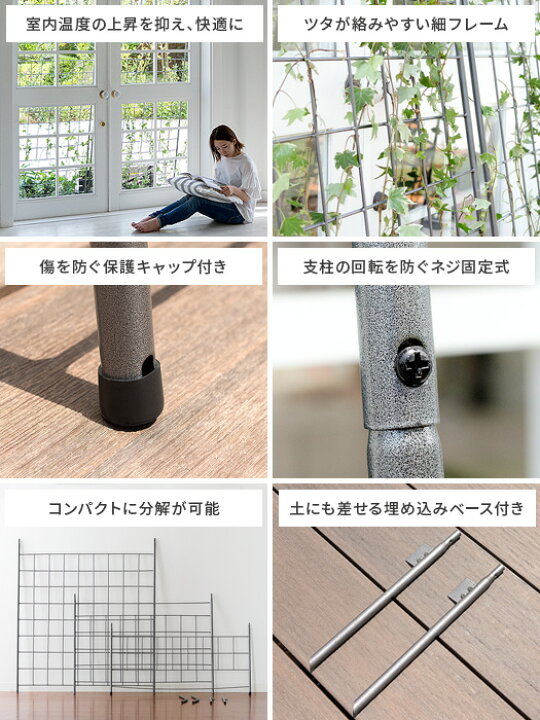 楽天市場 アイアン ガーデニング 目隠し 庭 シンプル スチール 柱 おしゃれ 屋外 ガーデン 植物 つる 薔薇 バラ つた アイアンアイビーフェンス Lida リダ 単体販売 エア リゾーム インテリア 楽天市場 アイアン ガーデニング 目隠し 庭 シンプル スチール 柱 おしゃれ 屋外 ガーデン 植物 つる 薔薇 バラ つた アイアンアイビーフェンス Lida リダ 単体販売 エア リゾーム インテリア
