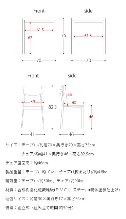 楽天市場】【3/1限定！全品5％OFFクーポン配布中】 ダイニングテーブル