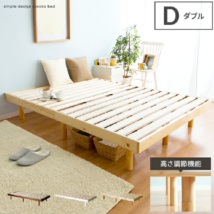 楽天市場】【最大10％OFFクーポン配布中】 ベッド ダブル ベッド 