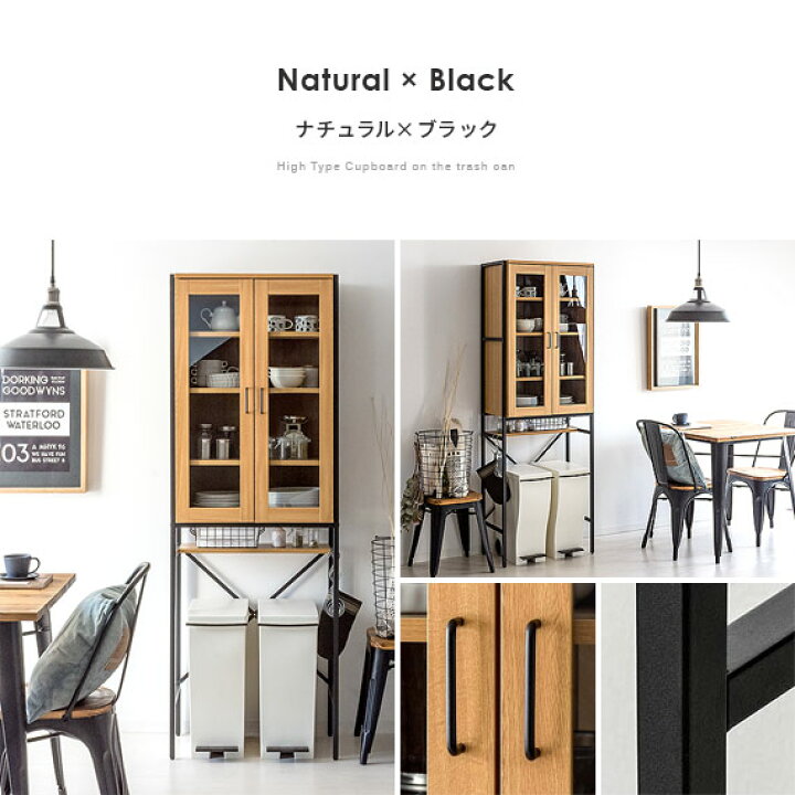 楽天市場】【最大10％OFFクーポン配布中】 食器棚 スリム キッチン 