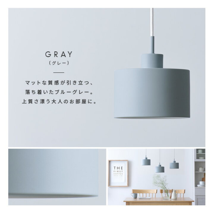 楽天市場】ペンダントライト 北欧 1灯 LED 電球対応 天井照明 