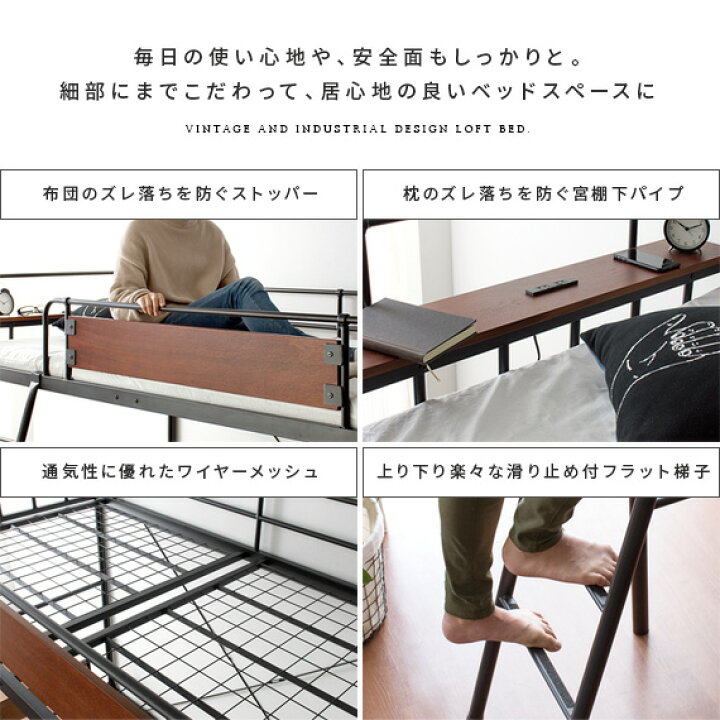 楽天市場】【4/12限定！3％OFFクーポン配布中】 ロフトベッド ハイ 