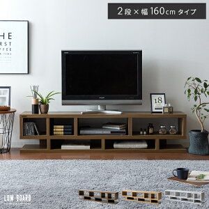 北欧 ディスプレイラック テレビ台 Avラック 通販 価格比較 価格 Com