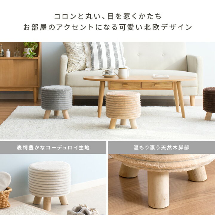 楽天市場】【7/15まで！最大15％OFFクーポン配布中】 スツール 椅子 