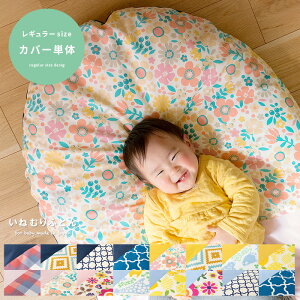 ׂzc ԂNbV Ԃzc Ԃp zc }bg ȉ~` 􂦂 킢 Ɍ ӂ zc vC}bg ˂ނӂƂ M[TCY pJo[P̔̔