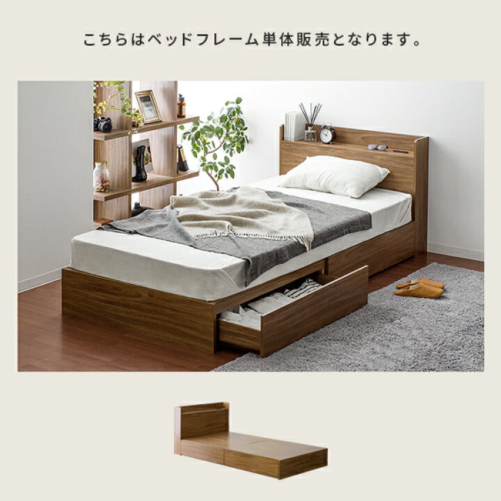 楽天市場】ベッド シングル 収納 シングルベッド 収納付き 収納ベッド 