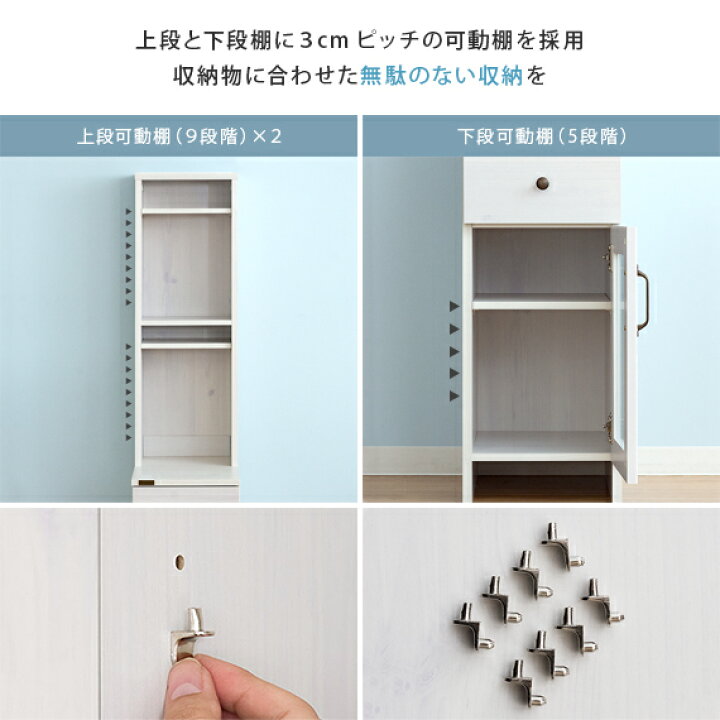 楽天市場】ランドリーラック すき間収納 20cm ランドリー 隙間収納 