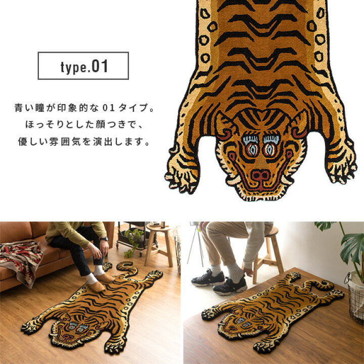 楽天市場】【5％OFFクーポン配布中】 ラグ ラグマット カーペット 