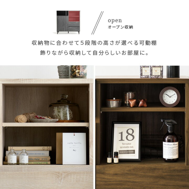 楽天市場】【全品最大10％OFFクーポン配布中】 ラック キャビネット 
