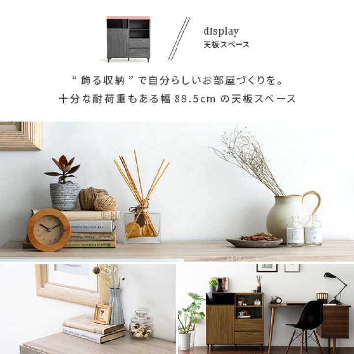 楽天市場】ラック キャビネット おしゃれ 本棚 収納棚 扉付き 収納 