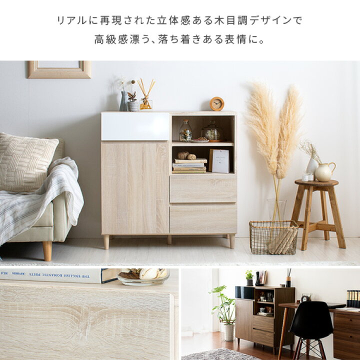楽天市場】ラック キャビネット おしゃれ 本棚 収納棚 扉付き 収納 