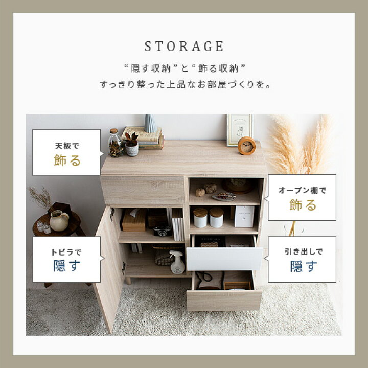 楽天市場 Offクーポン配布中 ラック キャビネット おしゃれ 本棚 収納棚 扉付き 収納ラック 木製 棚 リビング収納 かわいい 北欧 レトロ シャビー モダン 西海岸 ヴィンテージ 収納 家具 インテリア リビング キャビネット Helm ヘルム エア リゾーム