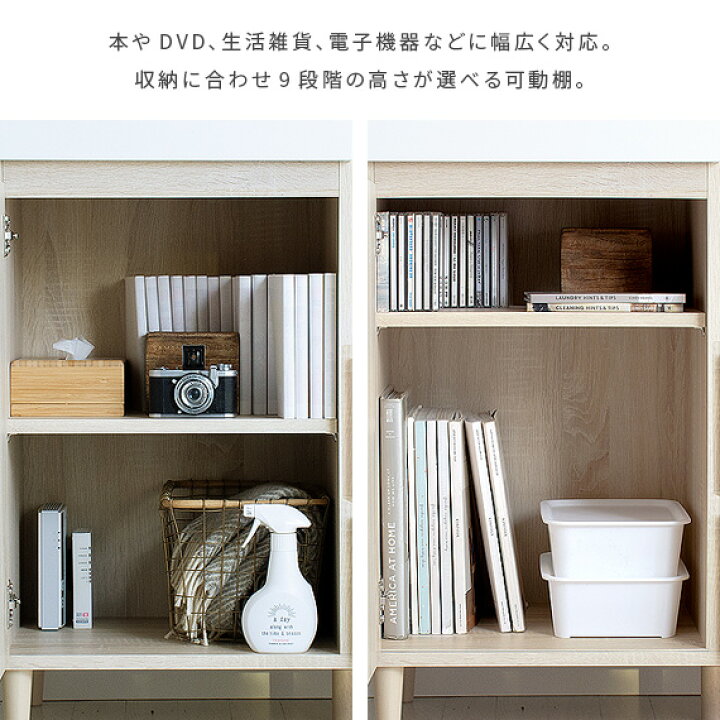 楽天市場 ラック キャビネット おしゃれ 本棚 収納棚 扉付き 収納ラック 木製 棚 リビング収納 かわいい 北欧 レトロ シャビー モダン 西海岸 ヴィンテージ 収納 家具 インテリア リビング キャビネット Helm ヘルム エア リゾーム インテリア