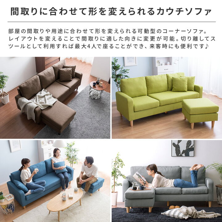 楽天市場】ソファ ソファー L字 3人掛け コーナー カウチソファ 