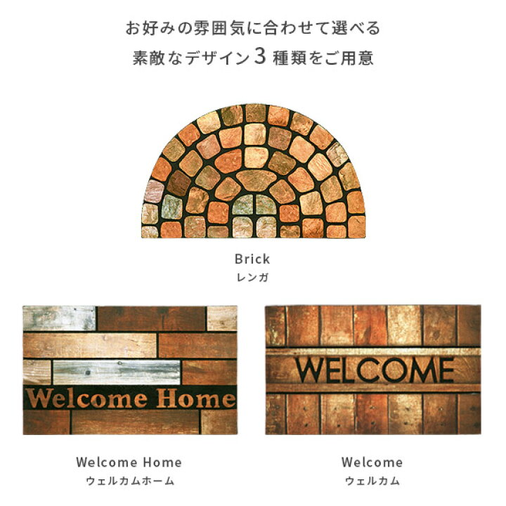 楽天市場】【15%OFFクーポン配布中】 玄関マット 屋外 かわいい おしゃれ 泥落とし ラバーマット 玄関 ウェルカム welcome エントランスマット 60×40cm 薄型 室内 洗える ドアマット ヴィンテージ レンガ 玄関ラバーマット Cline〔クライン〕60×40cm : エア・リゾーム ... 楽天市場】【15%OFFクーポン配布中】 玄関マット 屋外 かわいい おしゃれ 泥落とし ラバーマット 玄関 ウェルカム welcome エントランスマット 60×40cm 薄型 室内 洗える ドアマット ヴィンテージ レンガ 玄関ラバーマット Cline〔クライン〕60×40cm : エア・リゾーム ...