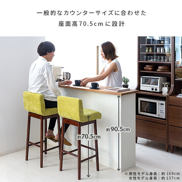 楽天市場 Offクーポン配布中 カウンターチェア カウンタースツール 椅子 イス バーチェア 北欧 レトロ シンプル おしゃれ 背もたれ付き バースツール 木製 ハイチェア チェア チェアー カフェ風 ハイスツール Beronia ベロニア 1脚単体販売 エア リゾーム