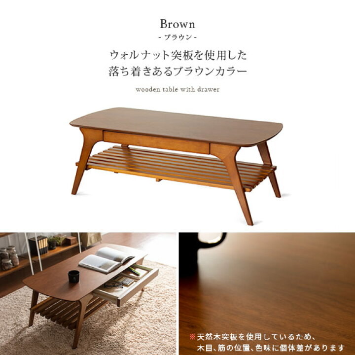 楽天市場】【最大10％OFFクーポン配布中】 ローテーブル リビング 