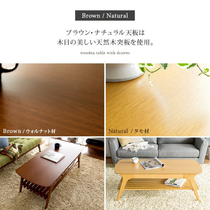 楽天市場】【最大10％OFFクーポン配布中】 ローテーブル リビング 