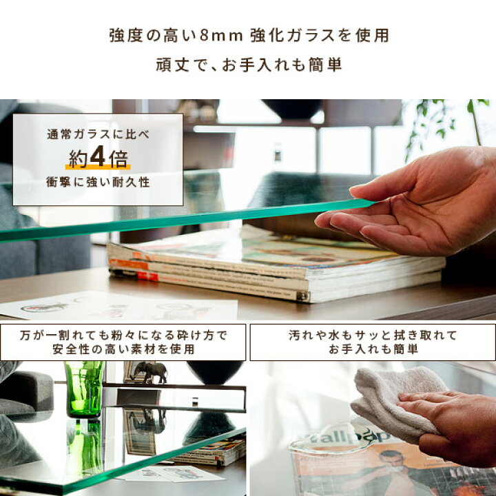 楽天市場】テーブル ローテーブル 北欧 収納 ガラステーブル リビング 