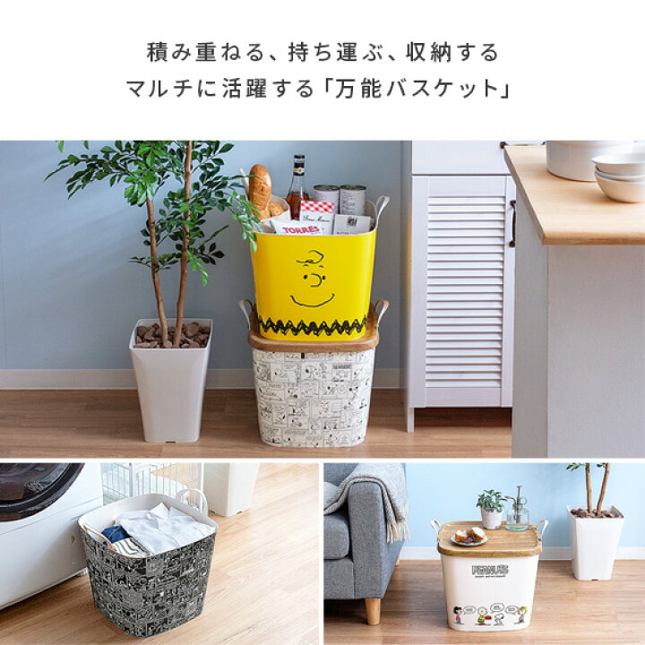 楽天市場 Offクーポン配布中 洗濯かご 洗濯物入れ 木目調 ウッド ランドリーバスケット バケツ おしゃれ かわいい 北欧 ゴミ箱 おもちゃ入れ ランドリー収納 収納ボックス ストレージボックス おもちゃ箱 オンバケットバイムーク Mサイズ フタのみ エア