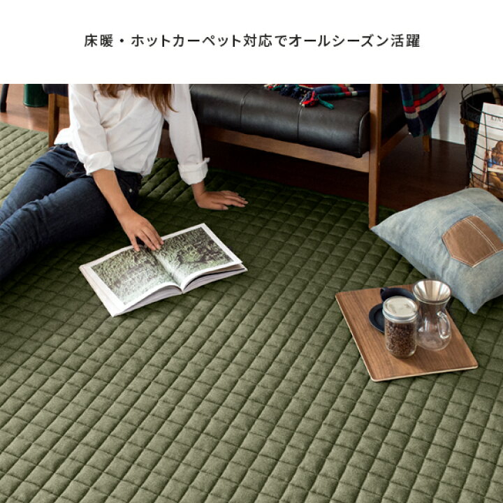 楽天市場 ラグ マット ラグマット 洗える カーペット キルト 北欧 0 250 3畳 デニム キルトラグ キルティングラグ おしゃれ 西海岸 ブルックリン キルティング 長方形 センターラグ レトロ リビングラグ らぐ おうち時間 デニムラグ 0 250cm エア リゾーム インテリア