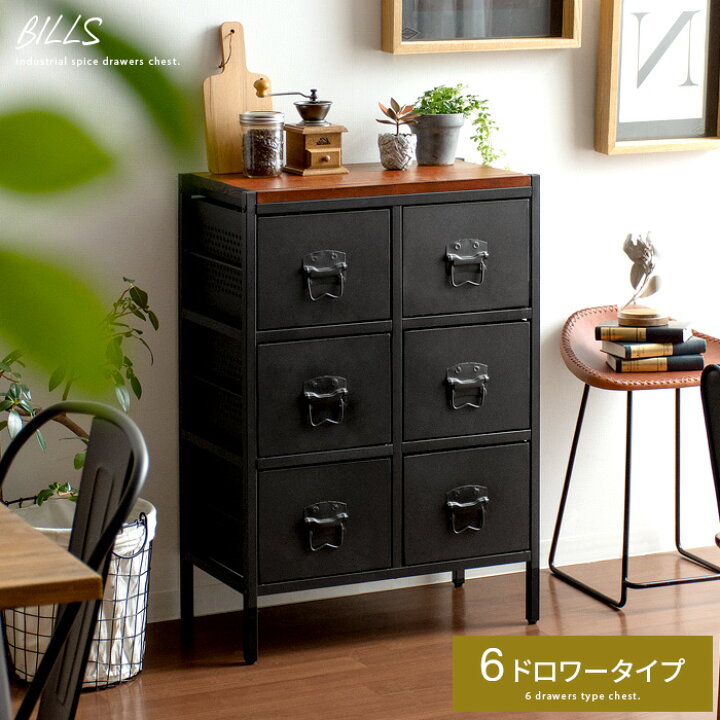 楽天市場】【4/12限定！3％OFFクーポン配布中】 チェスト おしゃれ 3段 