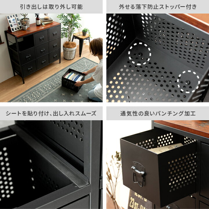 楽天市場】【最大1,500円OFFクーポン配布中】 キャビネット チェスト 