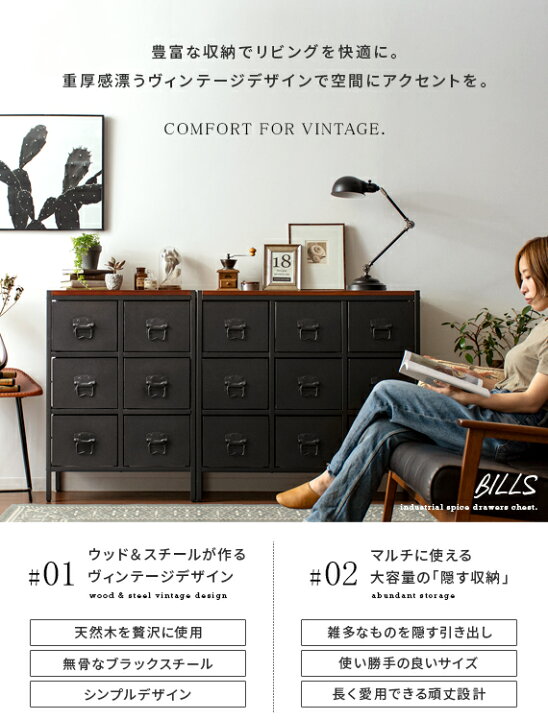 楽天市場】【7/8まで！最大3500円OFFクーポン配布中】 チェスト 
