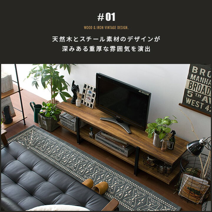 楽天市場】【全品最大10％OFFクーポン配布中】 テレビ台 テレビボード 