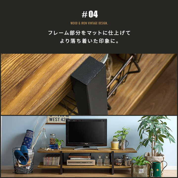 楽天市場】【全品最大10％OFFクーポン配布中】 テレビ台 テレビボード 