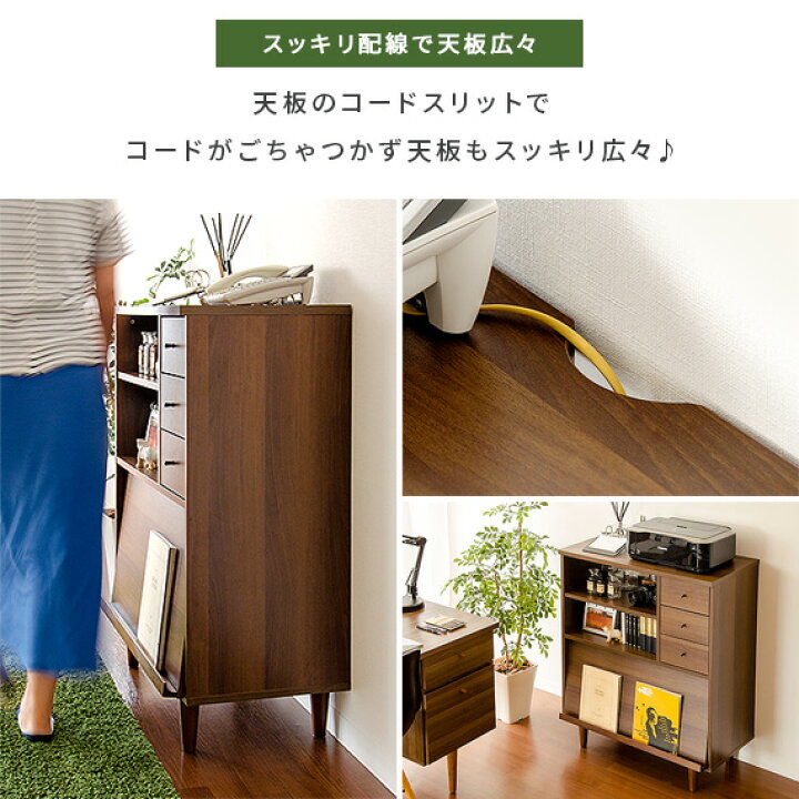 楽天市場】ラック 木製 棚 収納棚 扉付き 収納ラック 収納 インテリア 