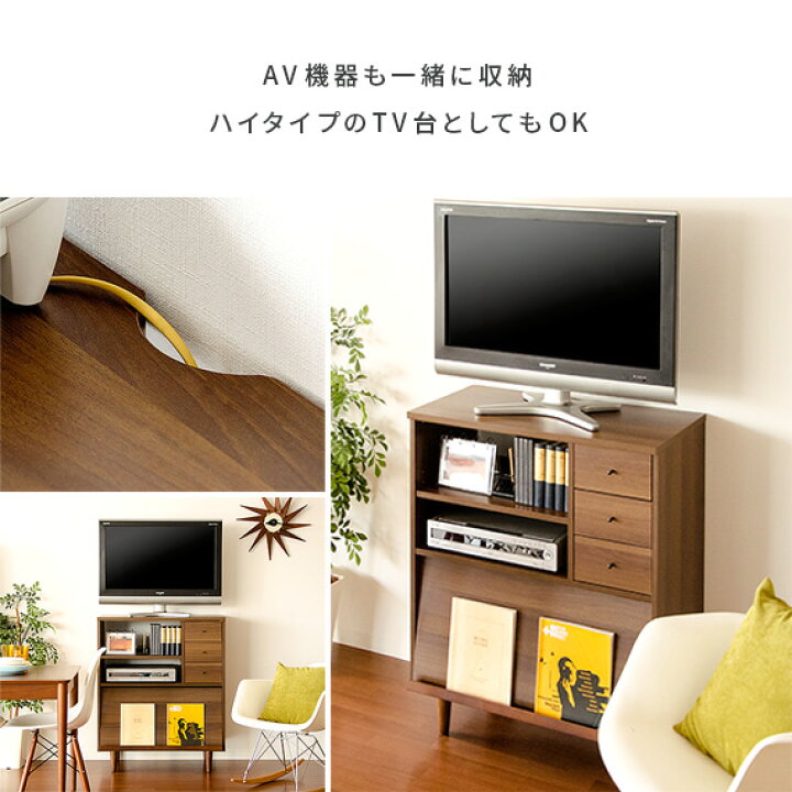 楽天市場】ラック 木製 棚 収納棚 扉付き 収納ラック 収納 インテリア 
